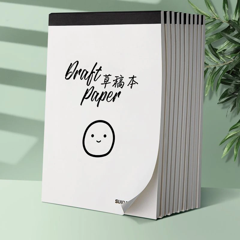 草稿本加厚空白可撕式草稿纸考研专用演草纸护眼演算纸超厚文稿纸