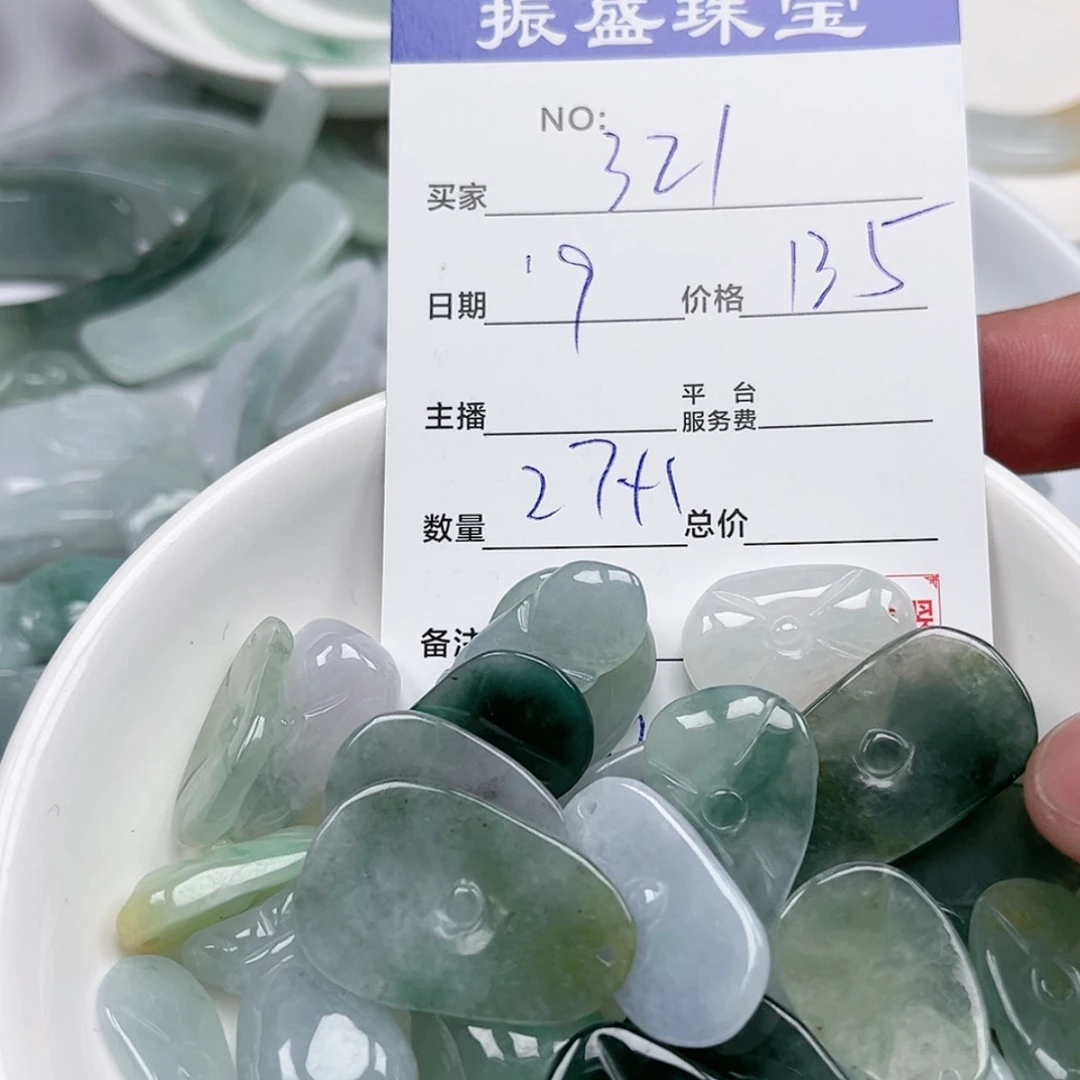 【闪购商品】翡翠手链未镶嵌3****沐