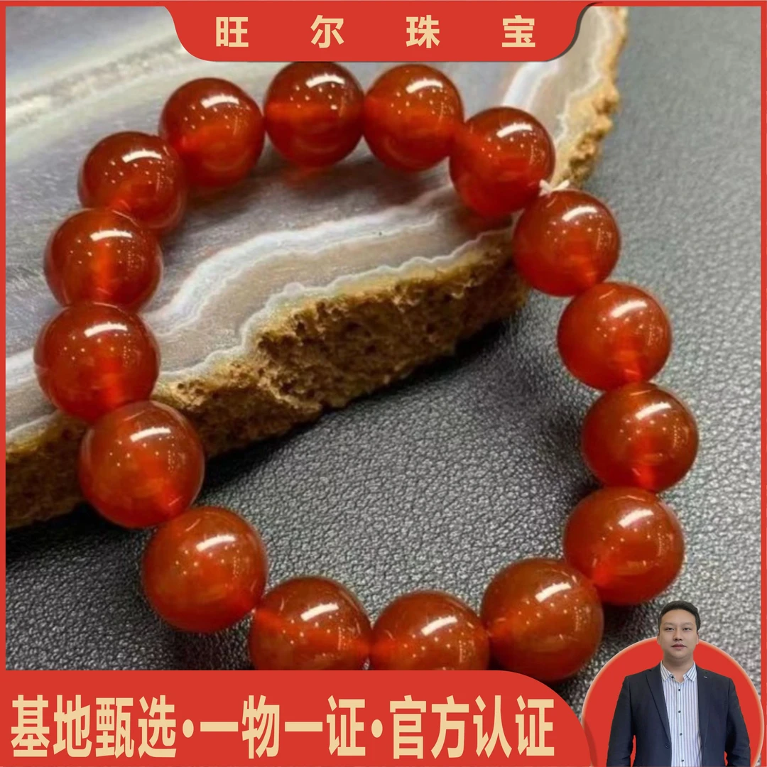 面面来财珠宝S1815-卡12左右-赤红如焰玛麒麟桖玛瑙红手串