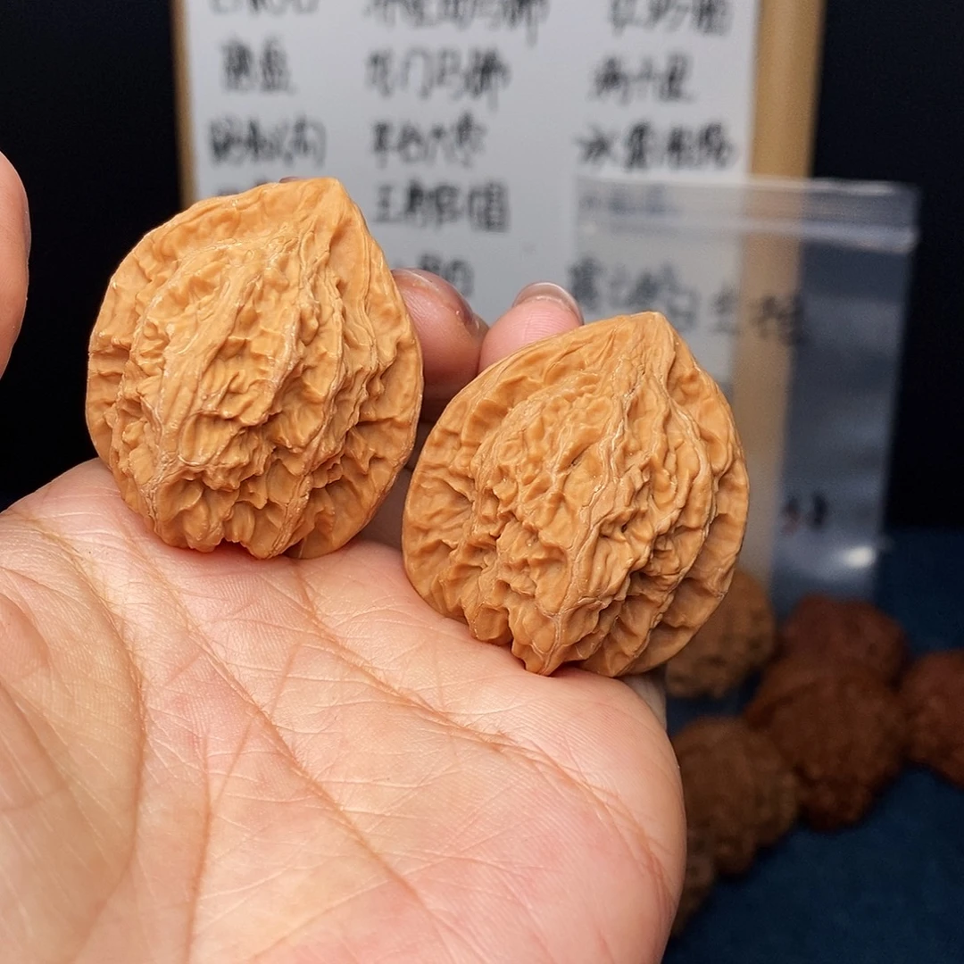 把件文玩核桃火焰马蹄