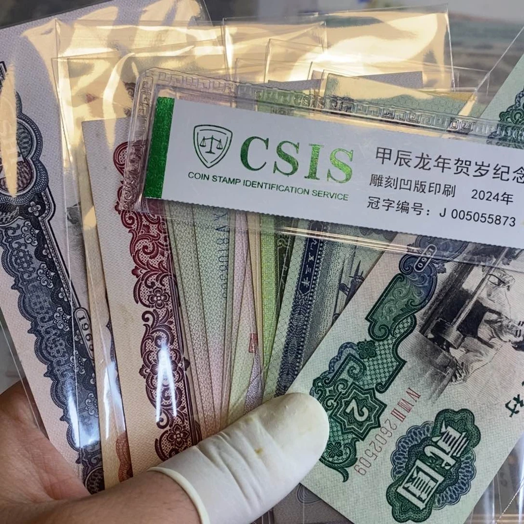 小三套509............