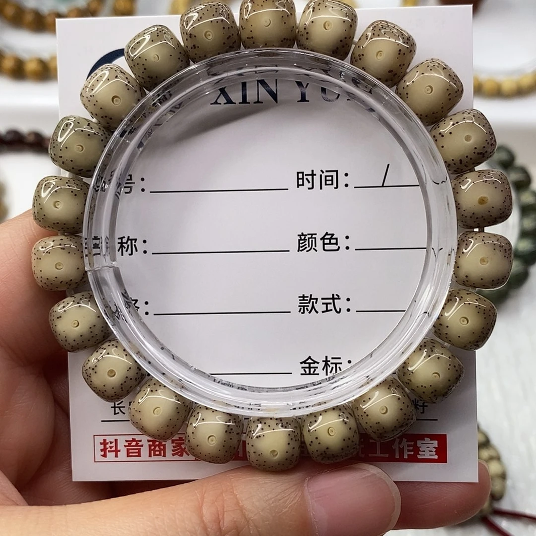 星月菩提手串卡10糯冰大眼睛C