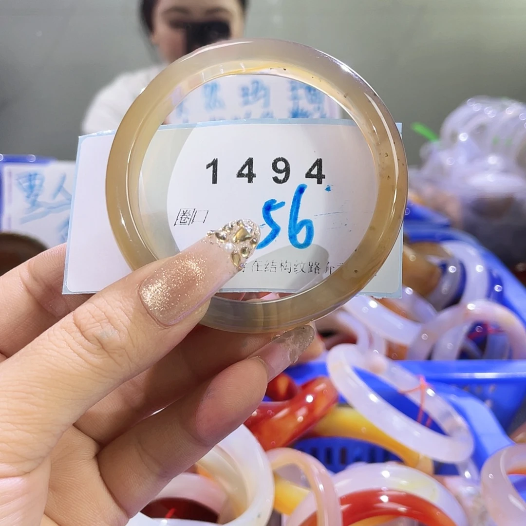 玛瑙/玉髓未镶嵌手镯