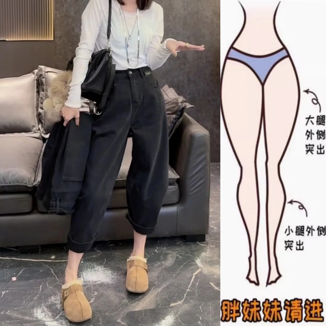 景倩妮黑灰色简约洋气加绒牛仔裤2025冬季新款高腰显瘦八分奶奶裤