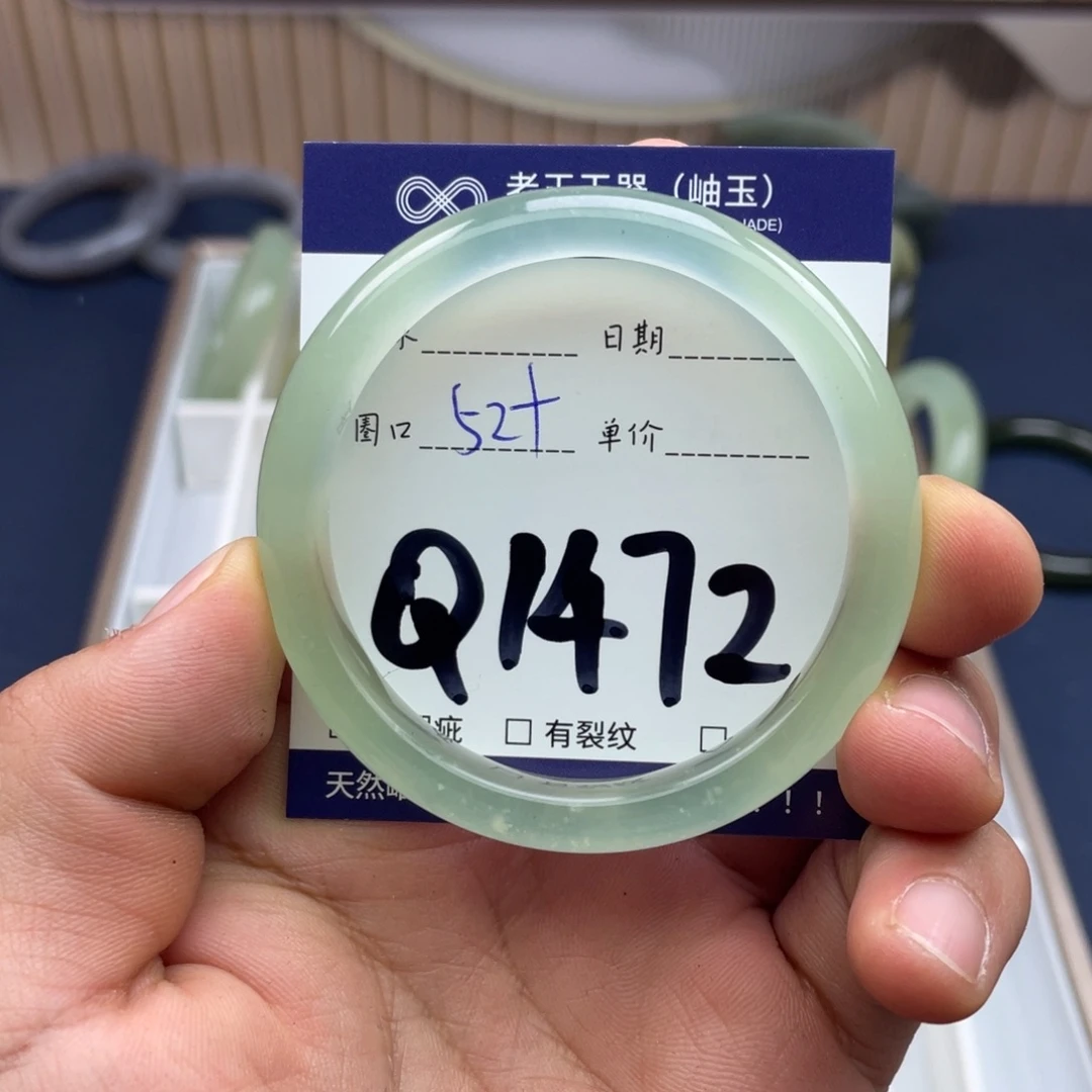 岫玉未镶嵌手镯手镯