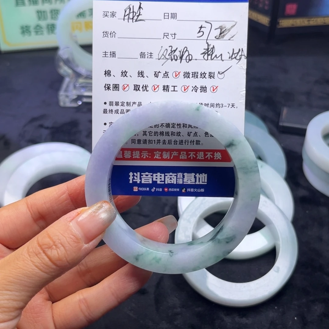 佛***尘定制翡翠未镶嵌手镯手镯