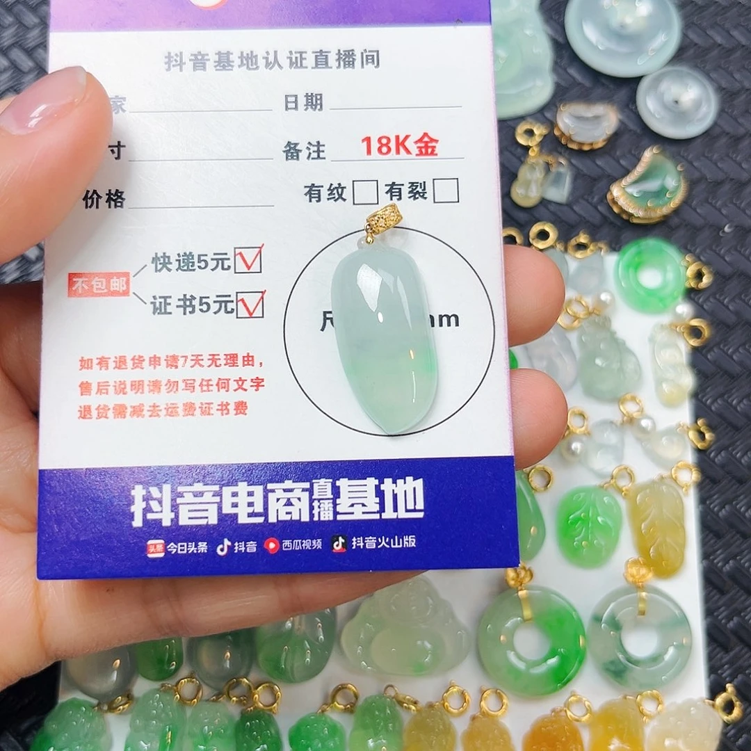 翡翠18K金镶嵌颈饰