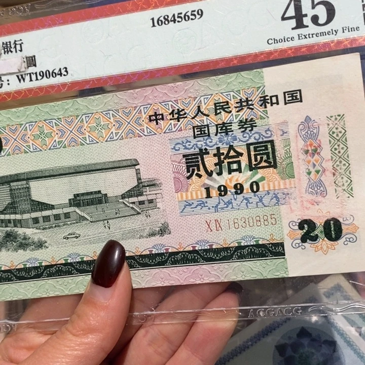 闪购链接8888888888881