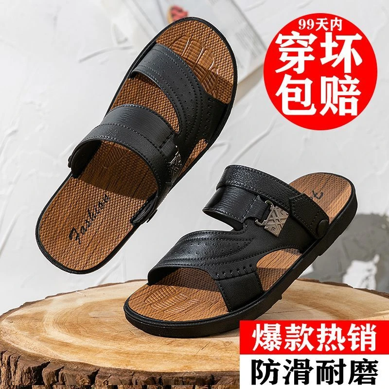 男士新款凉鞋男款夏季休闲拖鞋防滑加厚耐磨两穿舒适不臭脚沙滩鞋