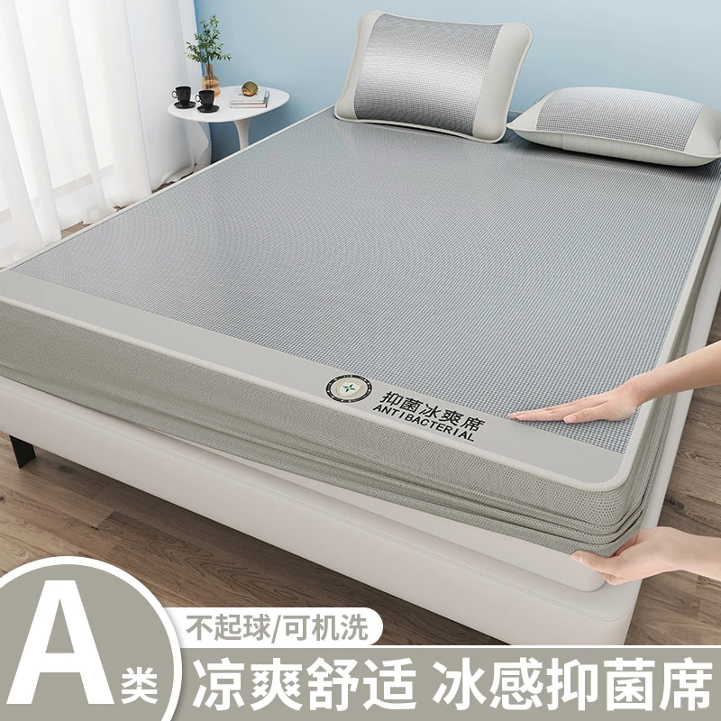 艾草冰丝抑菌凉席床笠款夏季新款可机洗水洗家用宿舍通用可裸睡