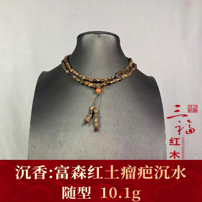 124763 富森红土瘤疤沉水 沉香