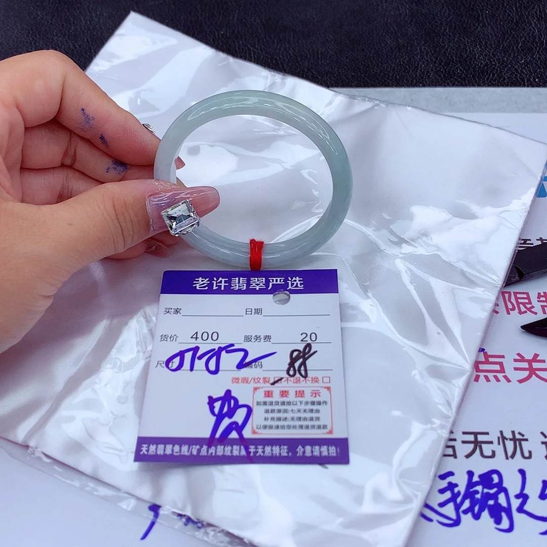 翡翠手镯未镶嵌1111111111111