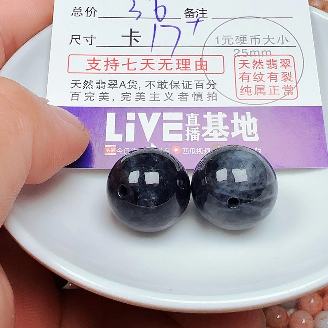 未镶嵌手链翡翠大****g货主老华