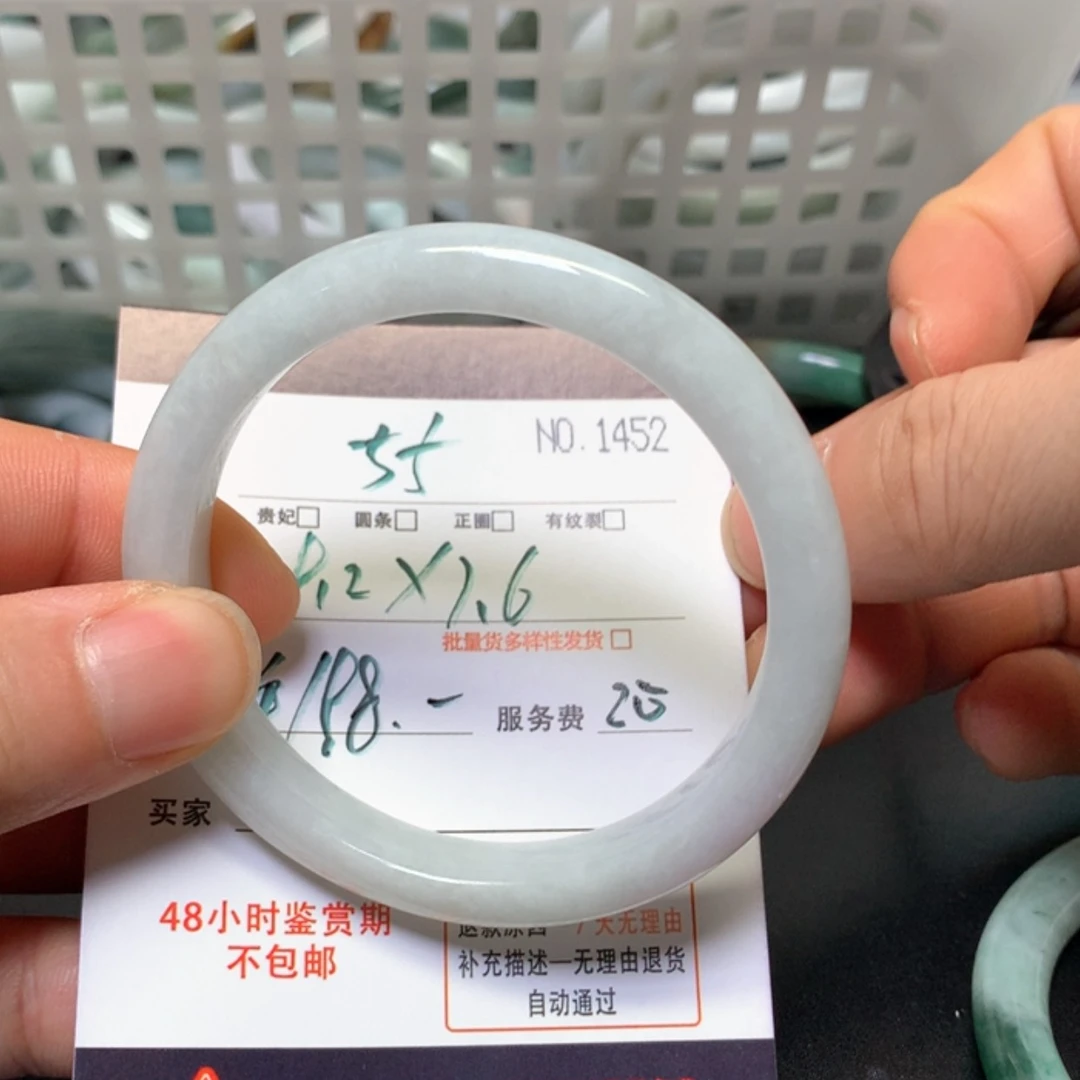 【闪购商品】未镶嵌手镯翡翠?缅甸天然A货翡翠手镯