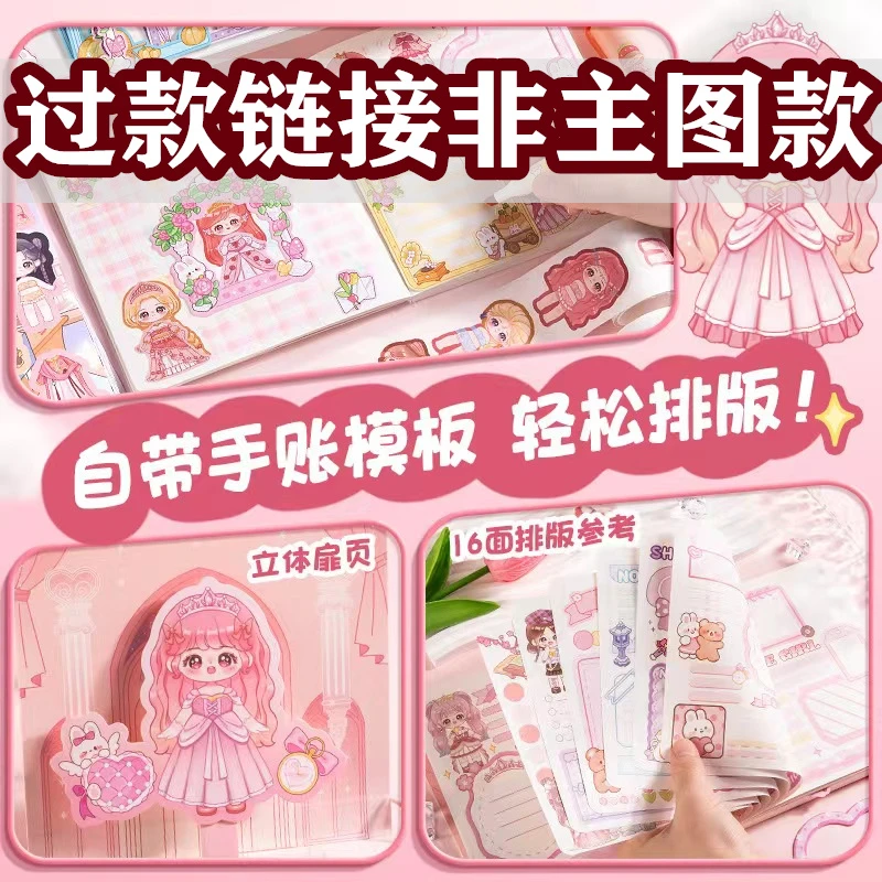 【三弟精选1-26号】直播间专属文具礼盒套装
