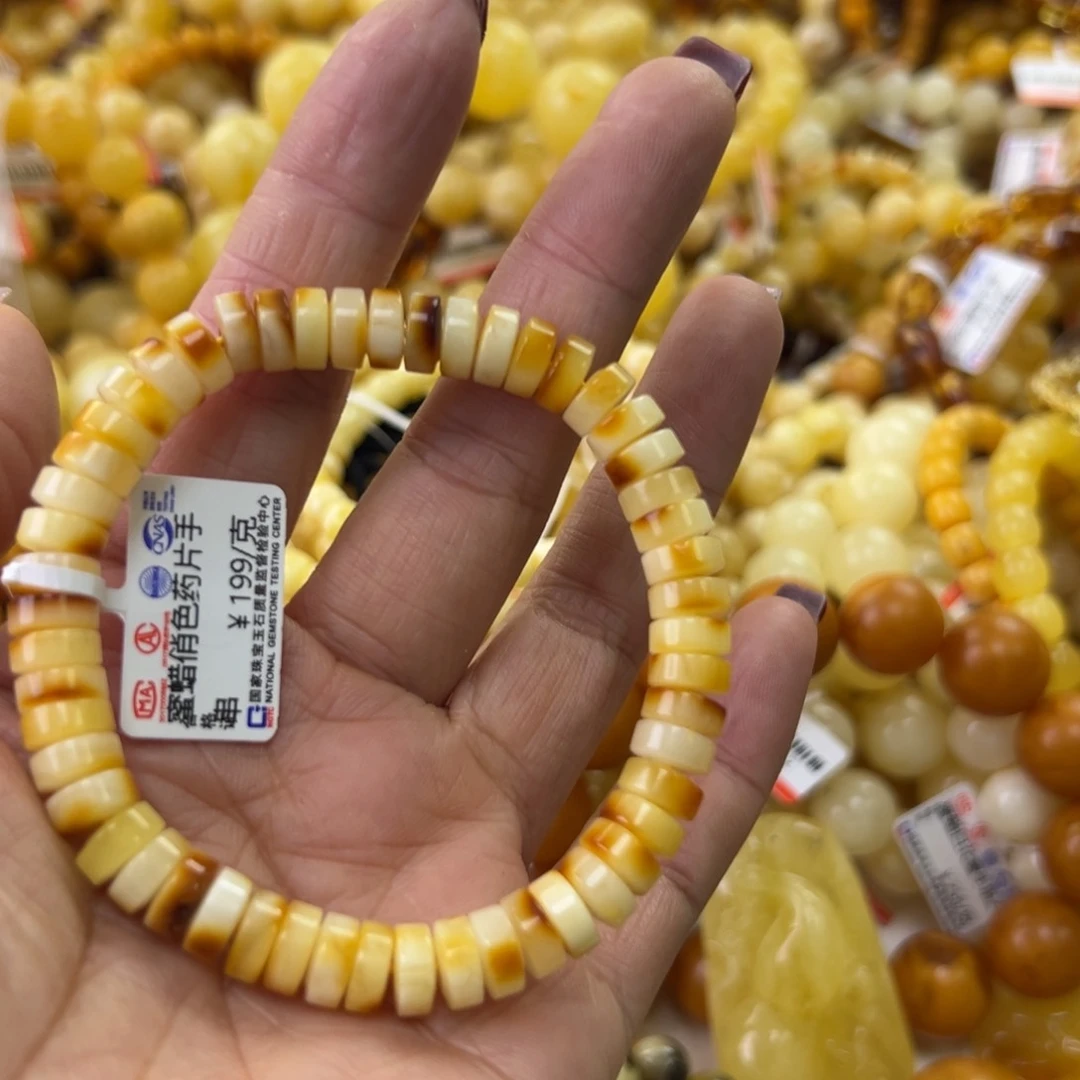 琥珀珠宝奇石未镶嵌