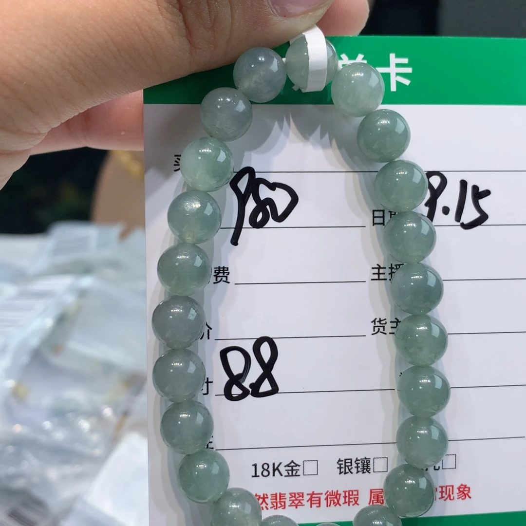 未镶嵌1定制翡翠