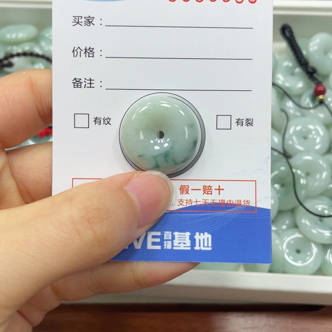 翡翠颈饰未镶嵌翡翠吊坠5699