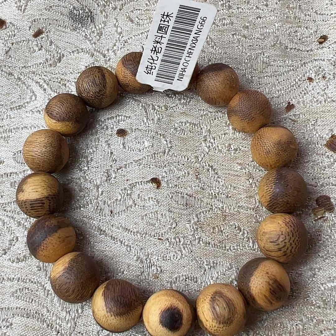 沉香手串1.2虎斑多样性发一沉香手串