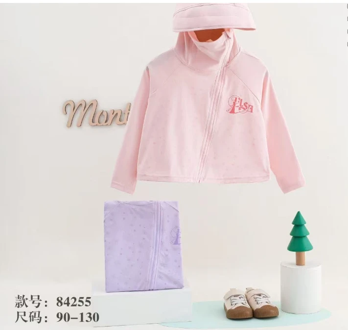 84255带帽防晒衣（紫色）