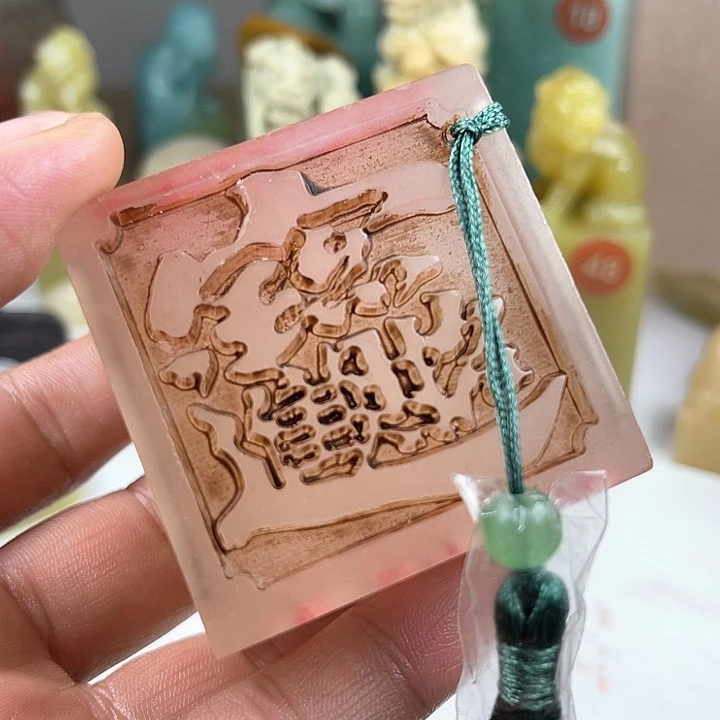 昌化石印石篆刻印章书法篆刻