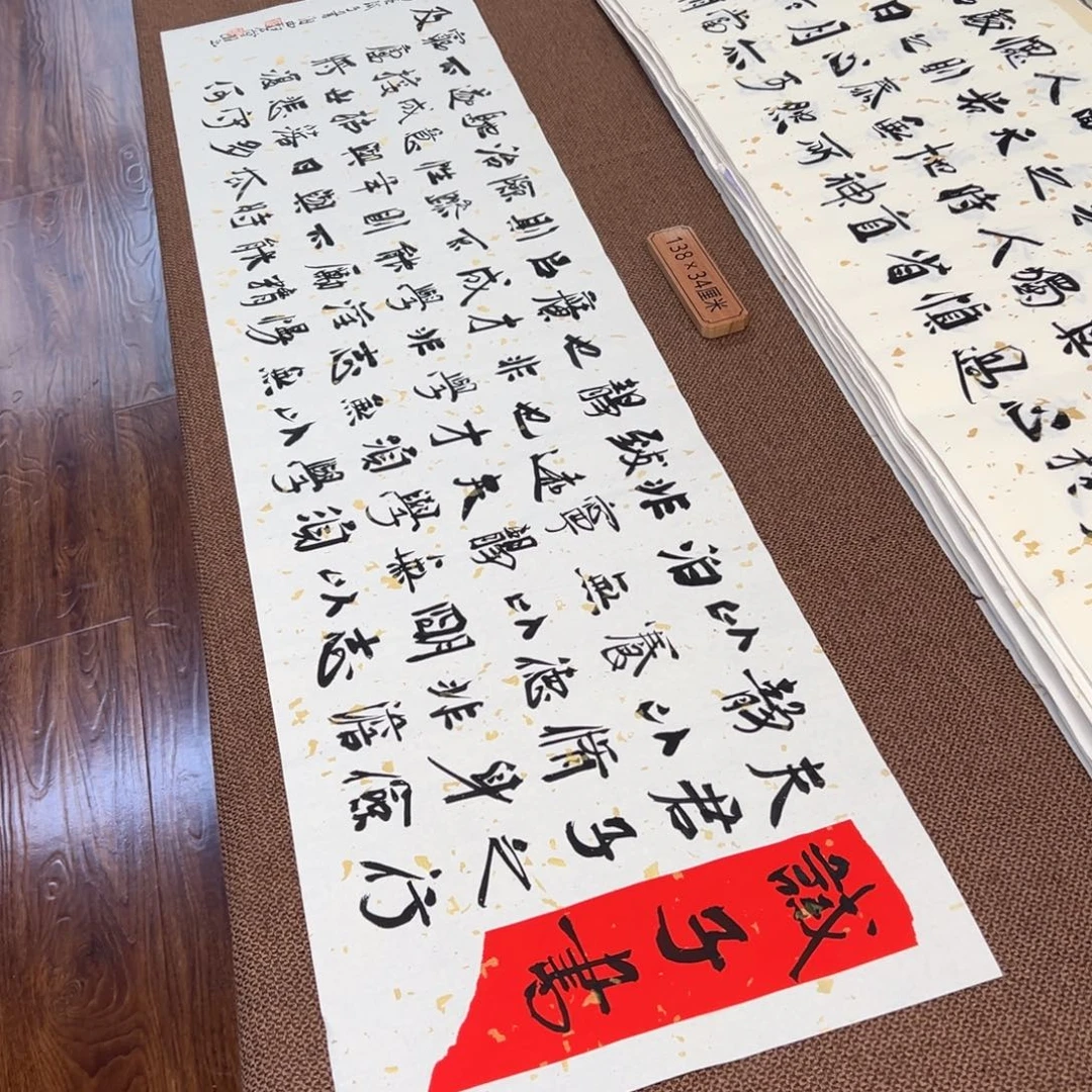 书法子墨艺术刘相玉书法作品