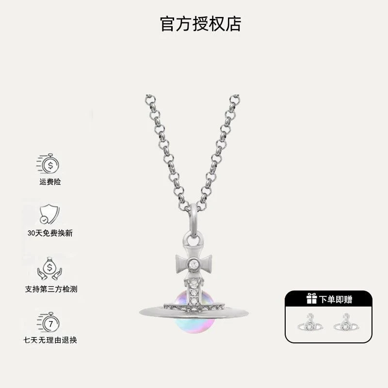 铜合金项链 铜合金项链  西太限定【土星系列】彩色星球项链L1-7