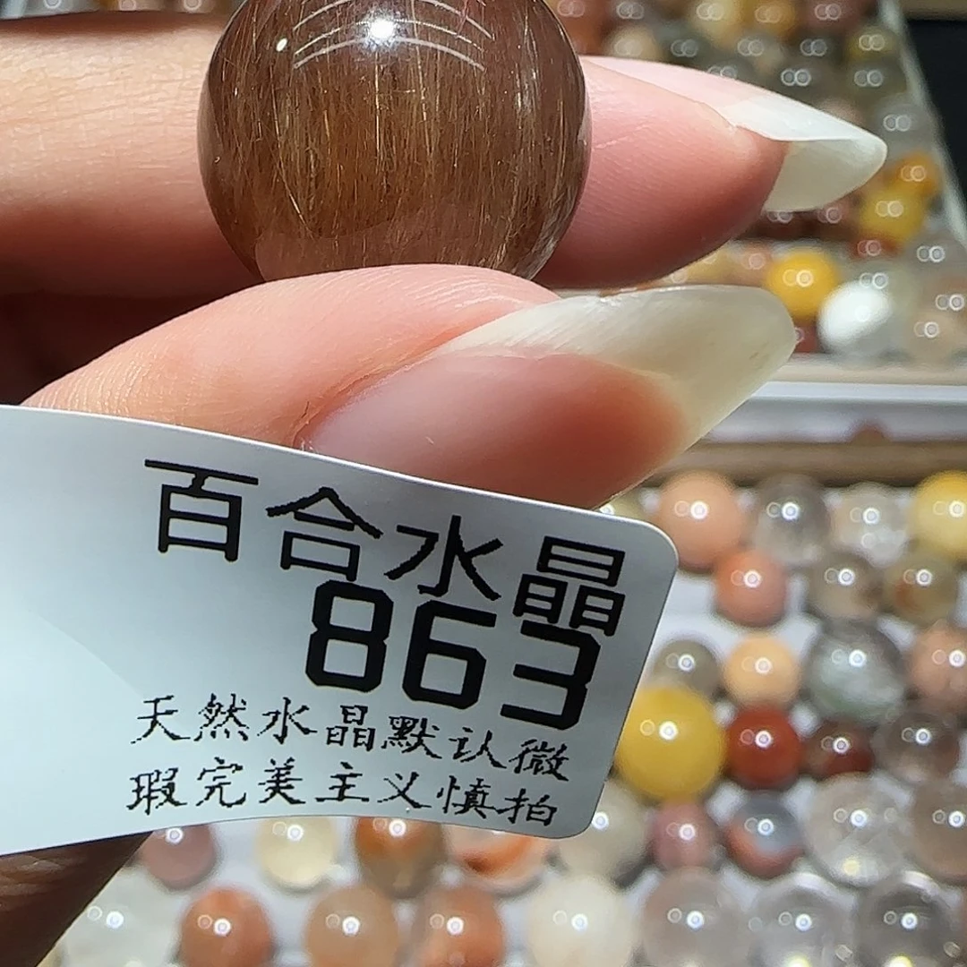 未镶嵌手链水晶C**o