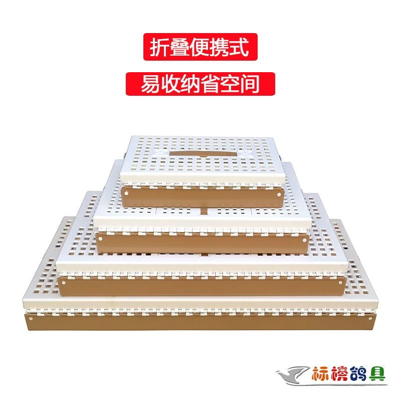 鸽子折叠训放笼标榜训放笼