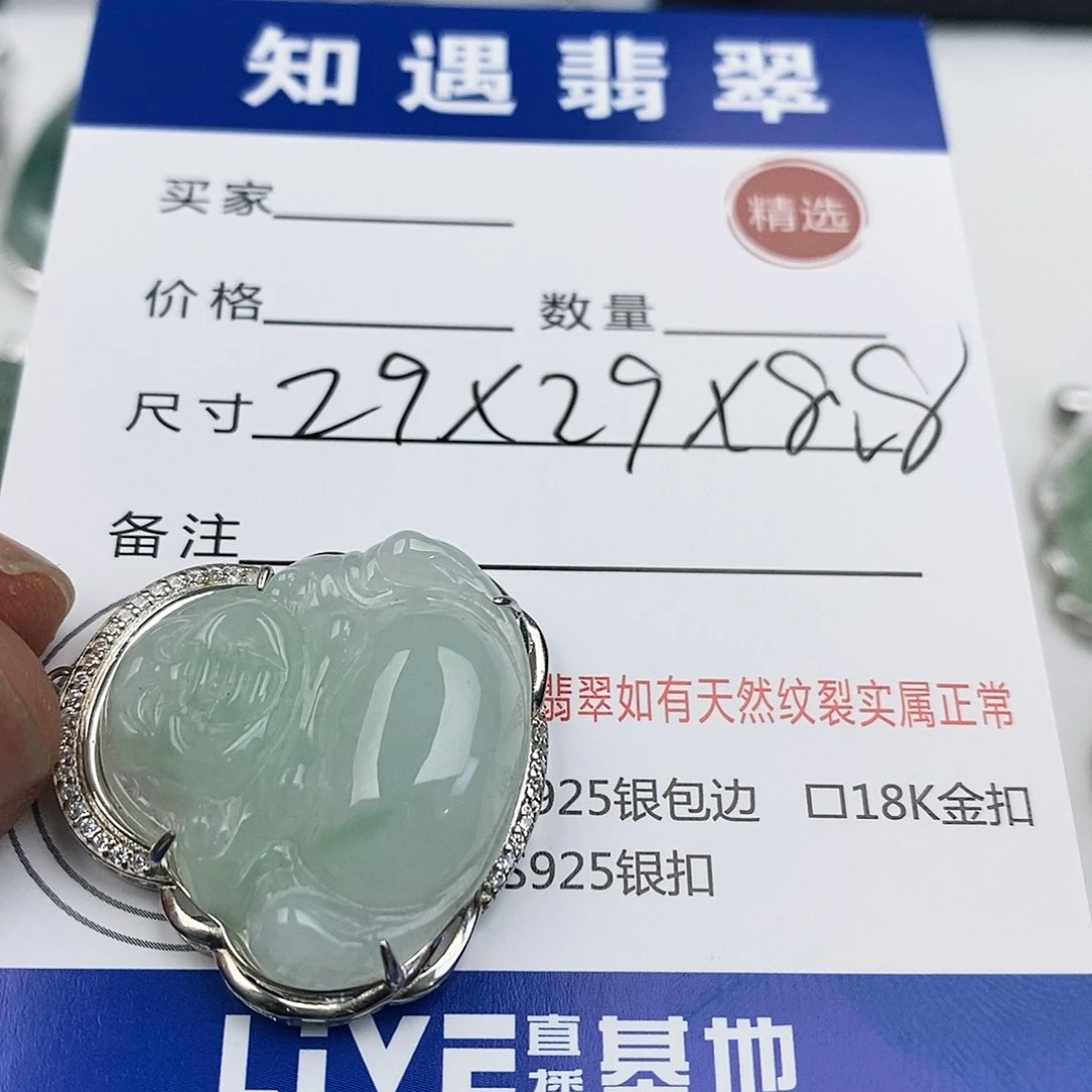 翡翠银S925镶嵌吊坠(不含链)佛公