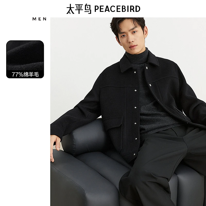 太平鸟男装毛呢夹克绵羊毛宽松翻领短款茄克 BABCE414G