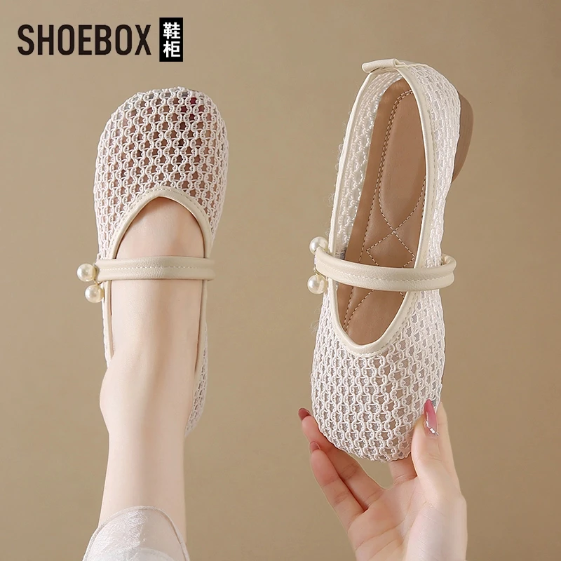 SHOEBOX鞋柜玛丽珍单鞋女2025新款夏季镂空网面一字带渔网鞋女