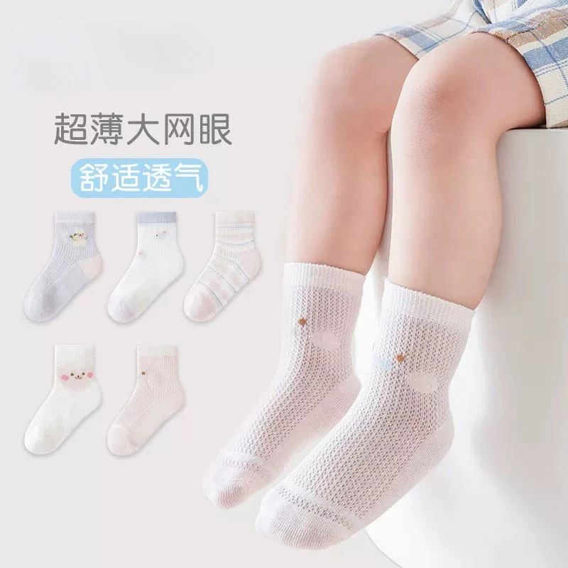 棉袜无骨儿童袜子春夏夏季网眼夏天无骨薄款长筒袜长筒女童婴儿