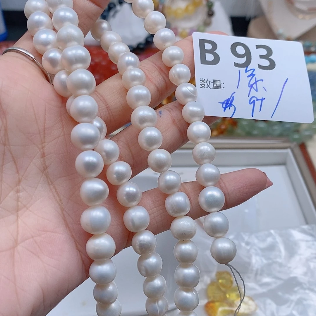 淡水珍珠珠宝奇石未镶嵌B93