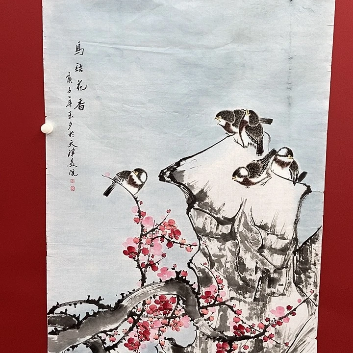 国画书画作品纯手绘