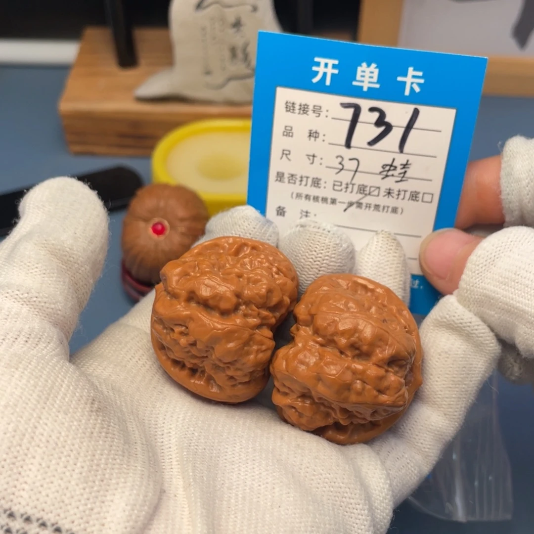 吊坠桃核文玩核桃