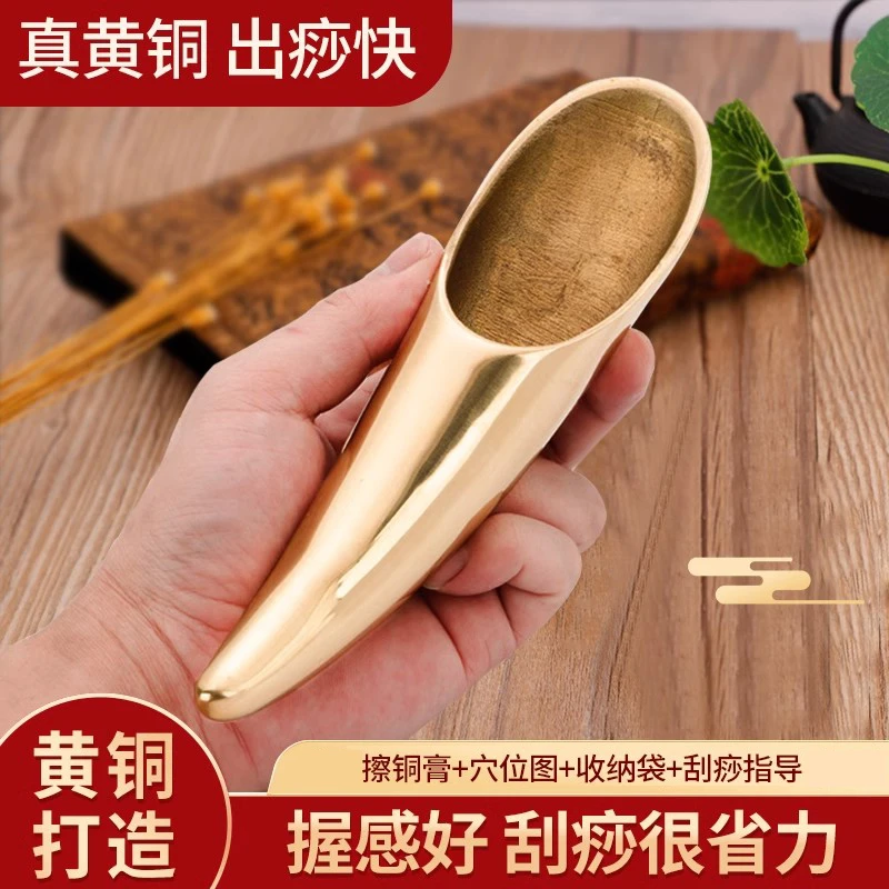 纯黄铜刮痧板刮脖子全身通用牛角刮痧筒刮痧神器背部按摩工具