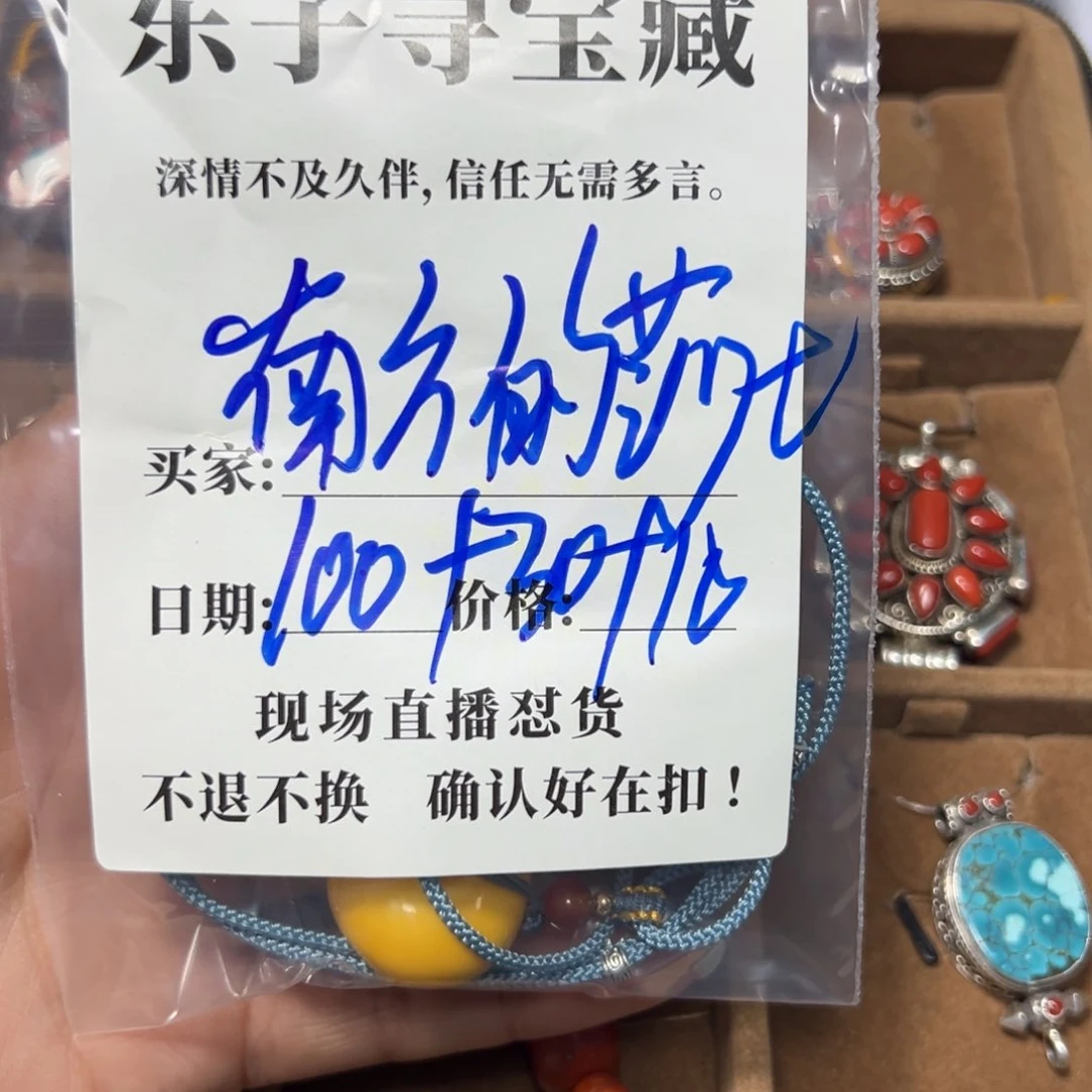 泥塑南****亚珠子珠子珠子