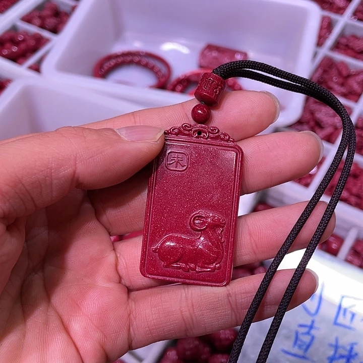 天然辰砂紫金砂羊大号方牌守护吊坠