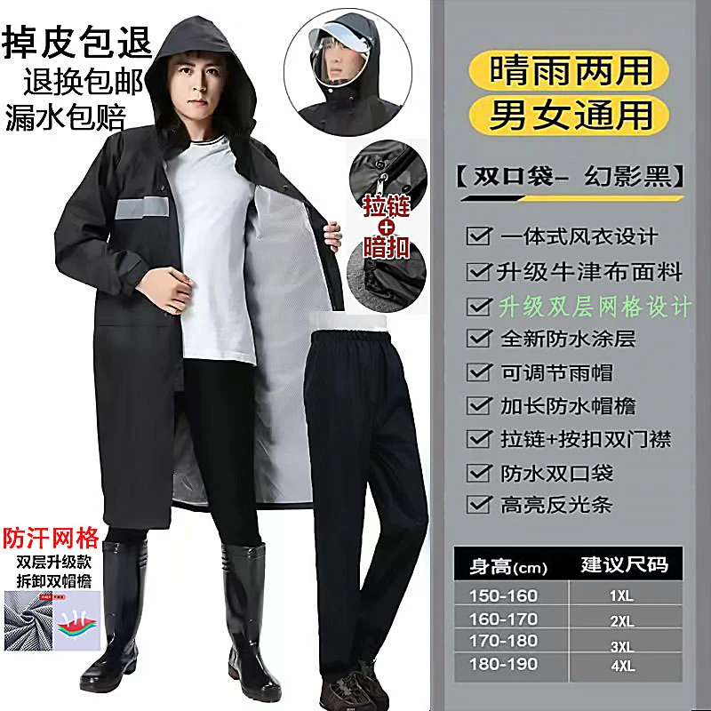 长款雨衣防暴雨男女款户外单人徒步雨衣加厚长身劳保环卫保安雨披
