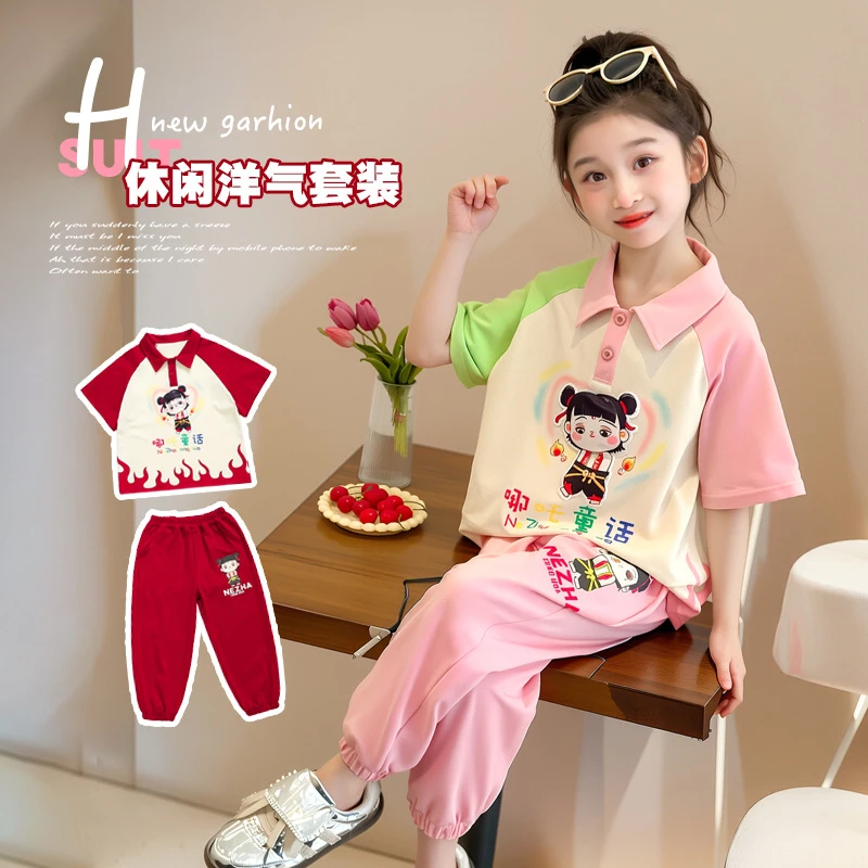 女童哪吒套装2025新款儿童短袖POLO衫衣服夏款洋气时髦运动两件套