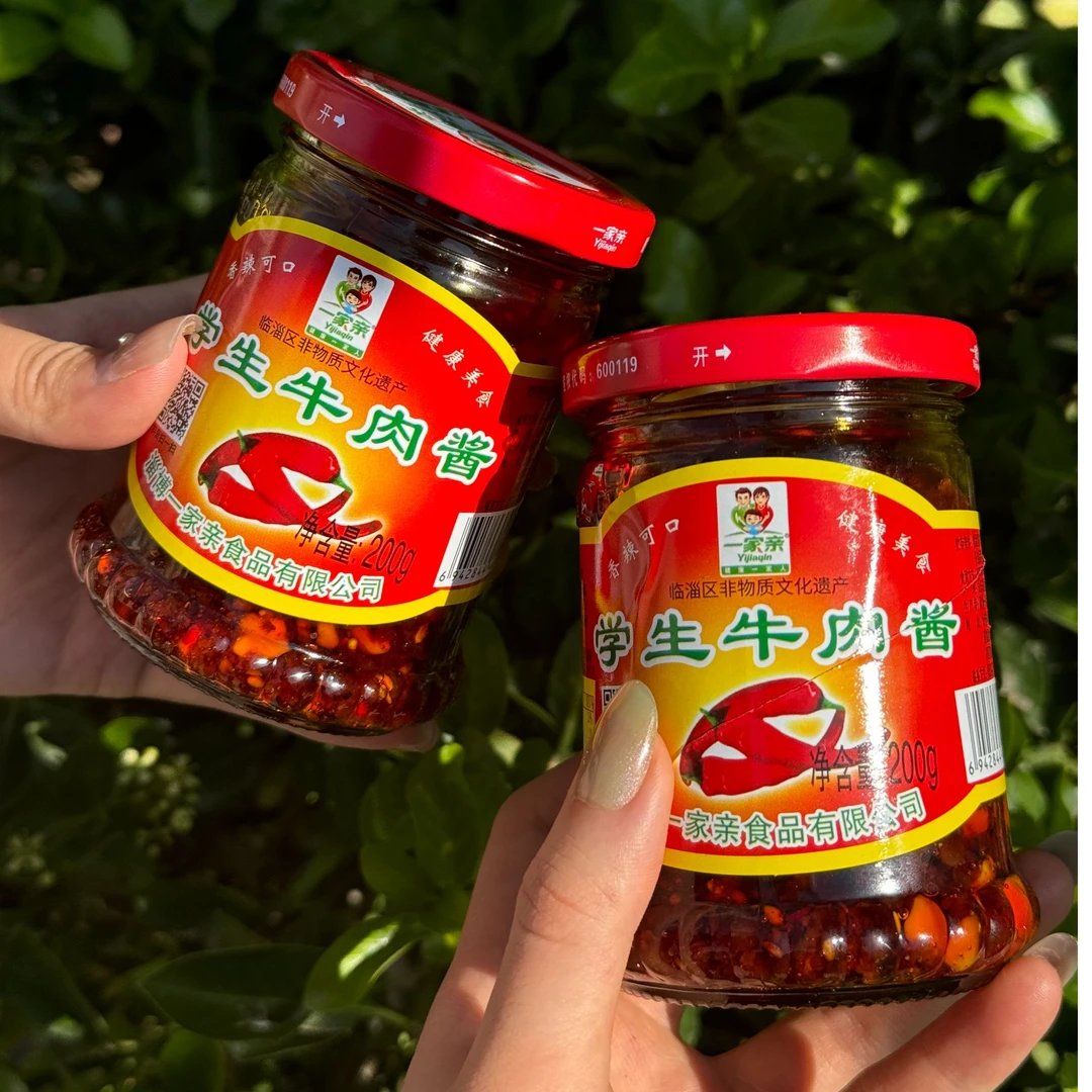 一家亲学生牛肉酱牛肉酱微辣馒头酱拌面酱微辣美味香辣拌饭精选