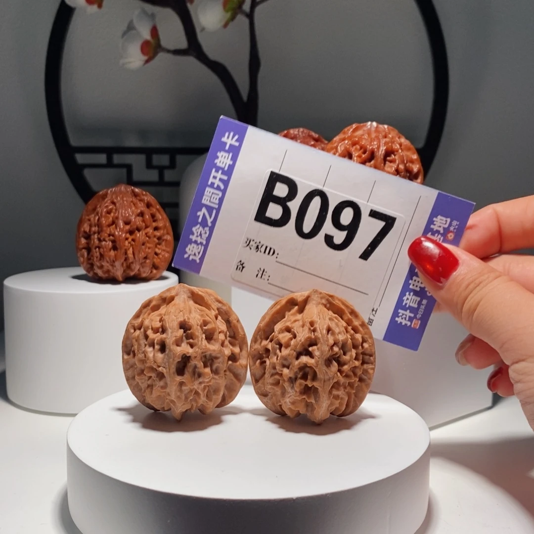 吊坠文玩核桃97号-逸捻橙皮苹果园A -尺40