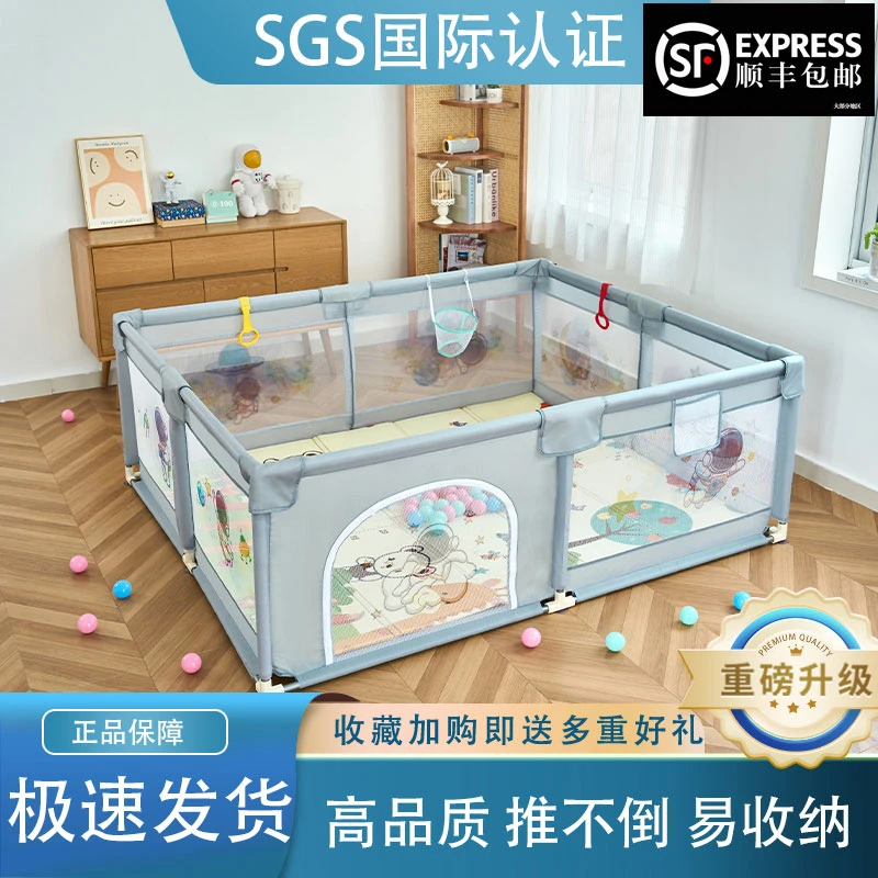 婴儿童游戏围栏布艺客厅家用地上宝宝辅助学步站立爬行防护栏围挡