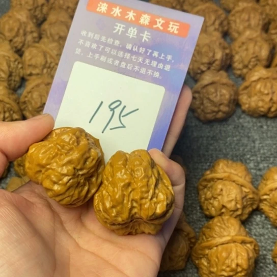 天***健文玩核桃吊坠我是第一百个35