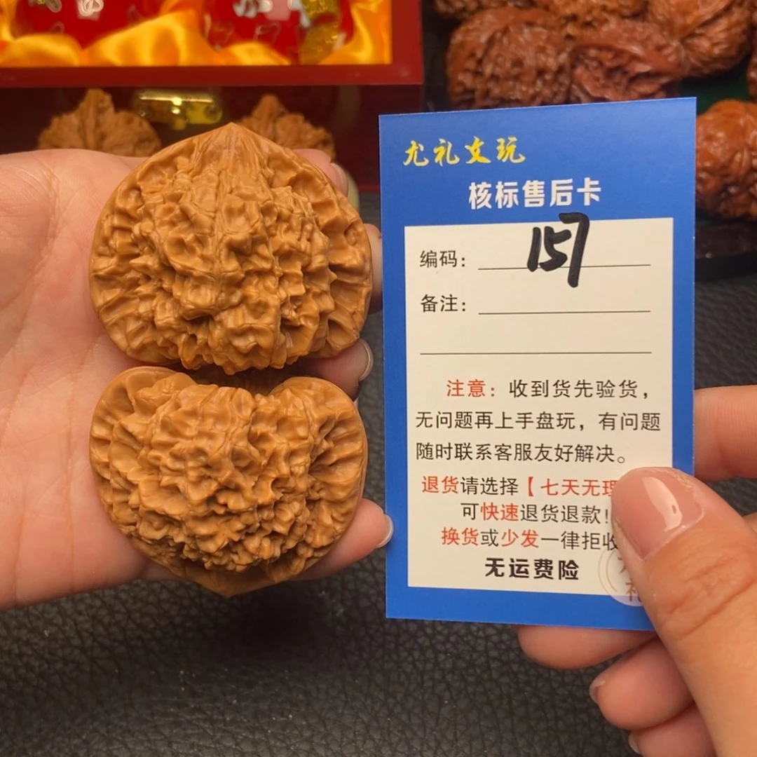 文玩核桃把件48+官帽157