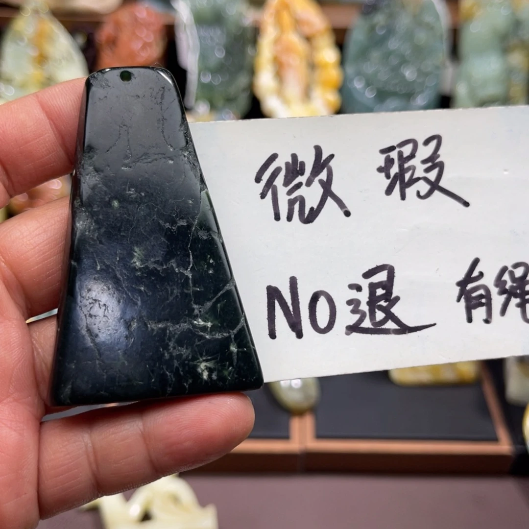 蛇纹石玉未镶嵌颈饰