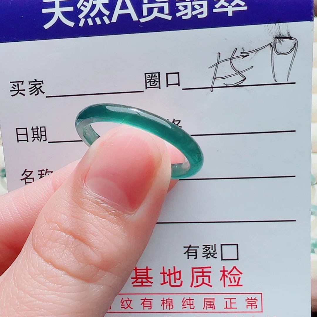 翡翠未镶嵌戒指戒圈