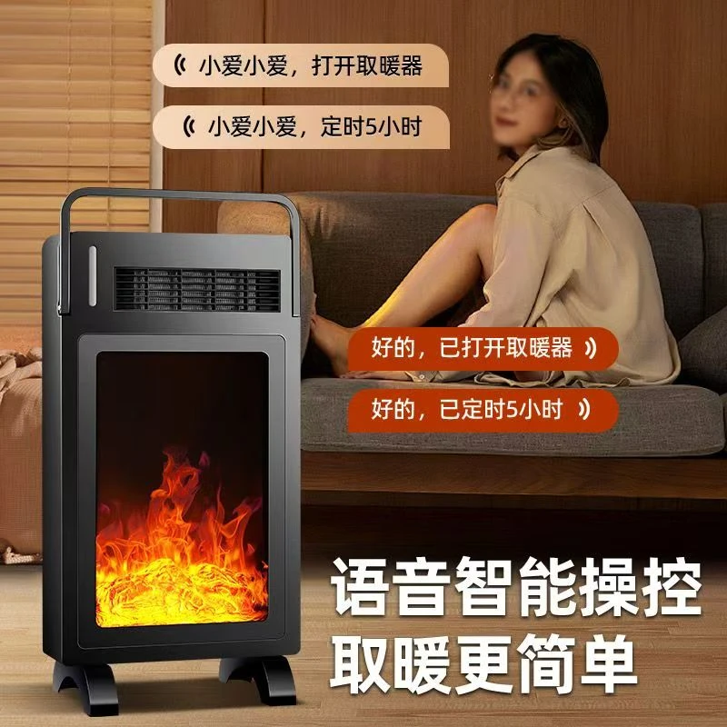 新款语音加湿负离子取暖器3D仿真火焰多功能可定时蓝牙两用