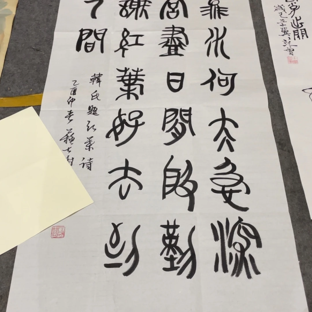年画画作品欣赏作品欣赏